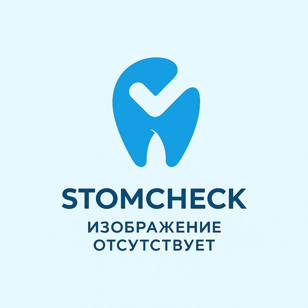 ДентЛайт-флоу, паста, цвет прозрачный - светоотверждаемый композитный материал (1 х 2 г)